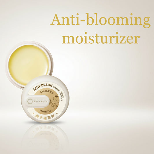 Frostbite Healing Wound Repair Cream